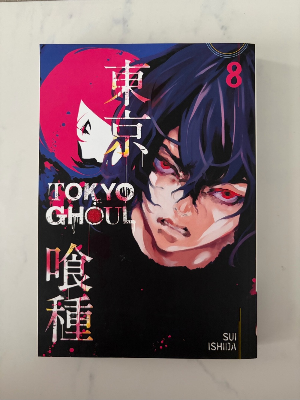 Tokyo Ghoul Vol.8 (like new)